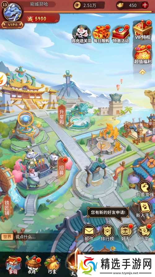 乱涂彩世界最强角色是谁