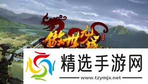 傲世龙城特戒怎么介绍