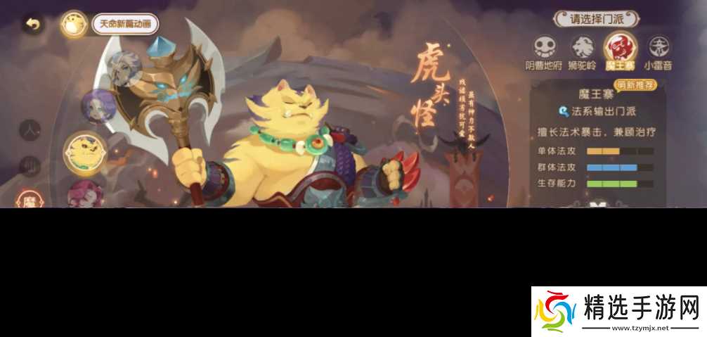 梦幻西游如何白嫖储备金