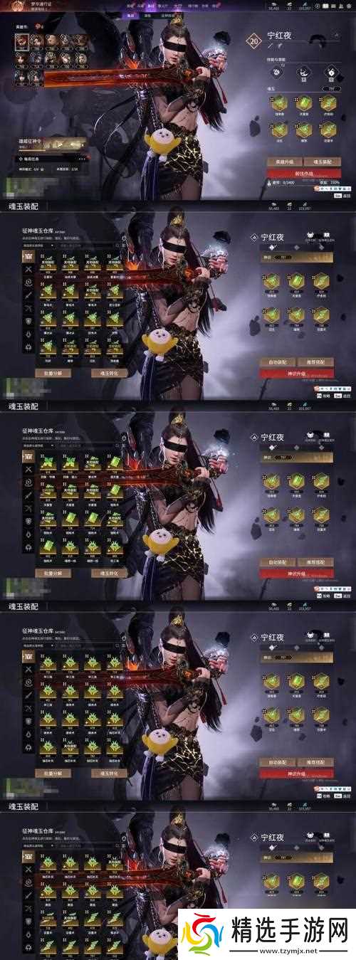 热血传奇游戏密策的打法是什么？