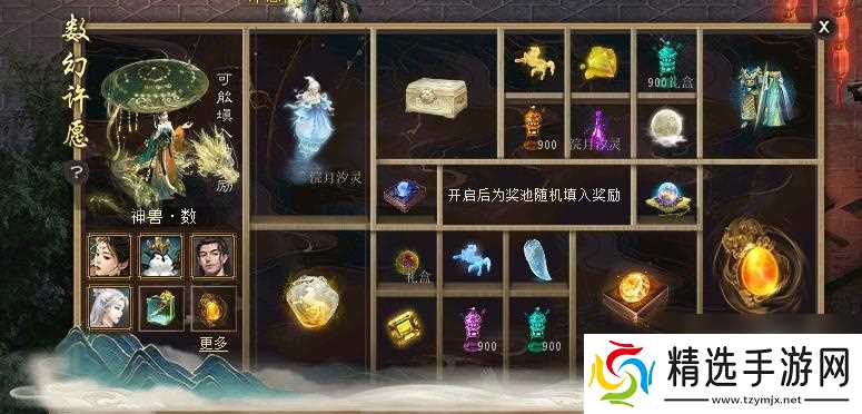 问道仙器熔铸的正确步骤是什么？