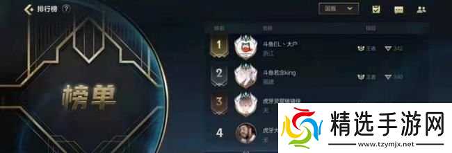 英雄联盟手游改名卡怎么获得 开服嘉礼活动改名卡获取方法