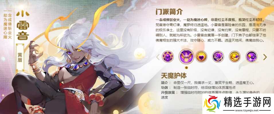 梦幻西游如何白嫖储备金