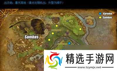 魔兽60级狼宠物抓捕地点？抓捕条件是什么？