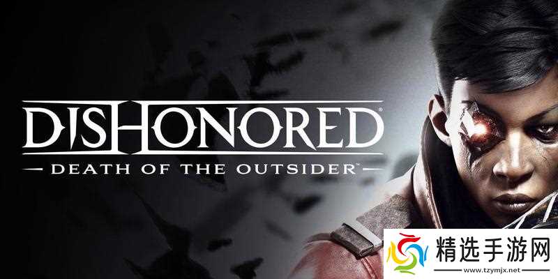 以耻辱界外魔之死白金攻略第一章(打通白金之路)