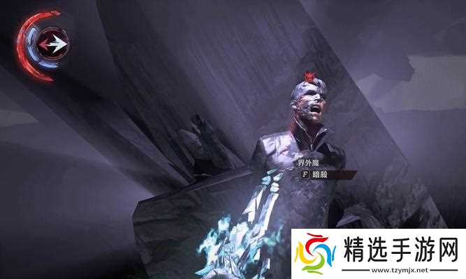 《以耻辱界外魔之死白金攻略全章节奖杯全收集》（解锁所有章节奖杯）