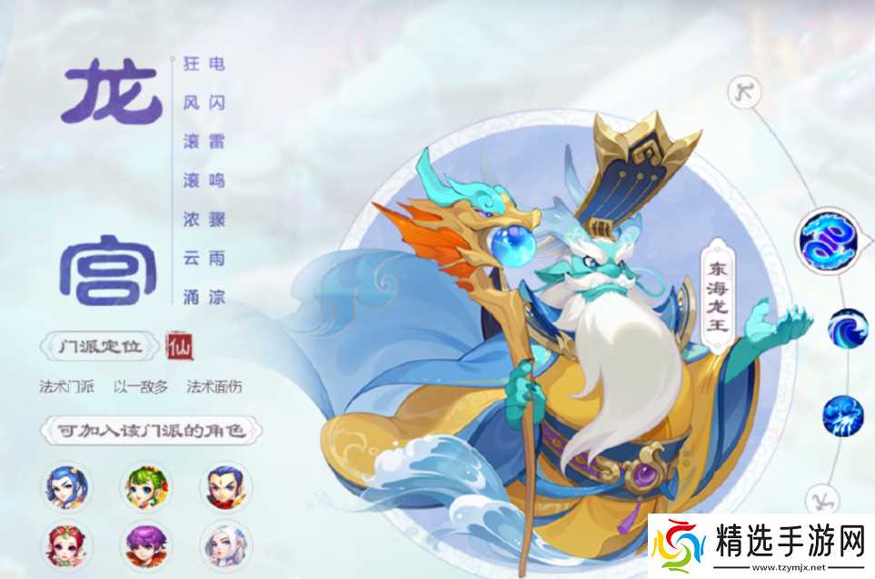 梦幻西游如何白嫖储备金