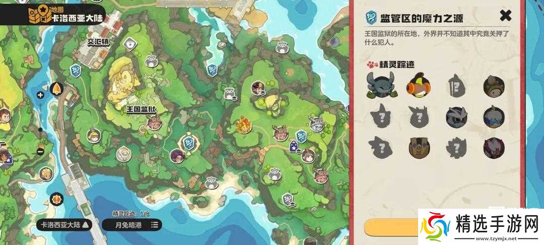 洛克王国手游圣羽翼王无限连技能阵容搭配攻略