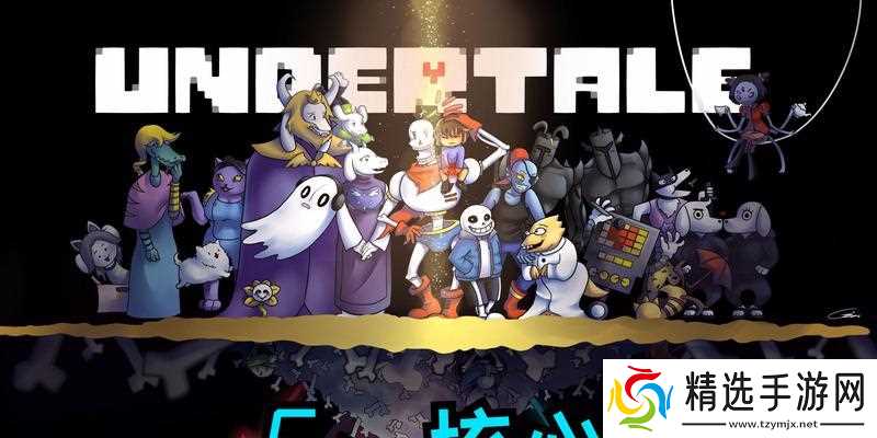 以传说之下真和平结局第5章第2节攻略全解析（揭秘游戏中最终结局的关键步骤）