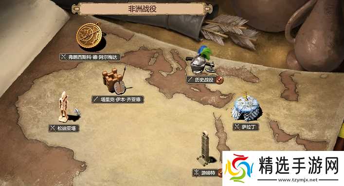 帝国时代2松迪亚塔战役有什么攻略