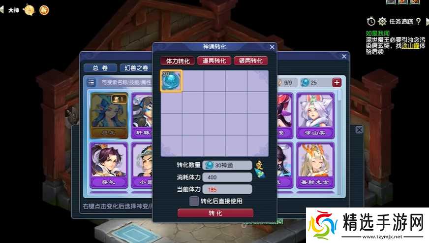 梦幻西游连击吸血怎么打掉