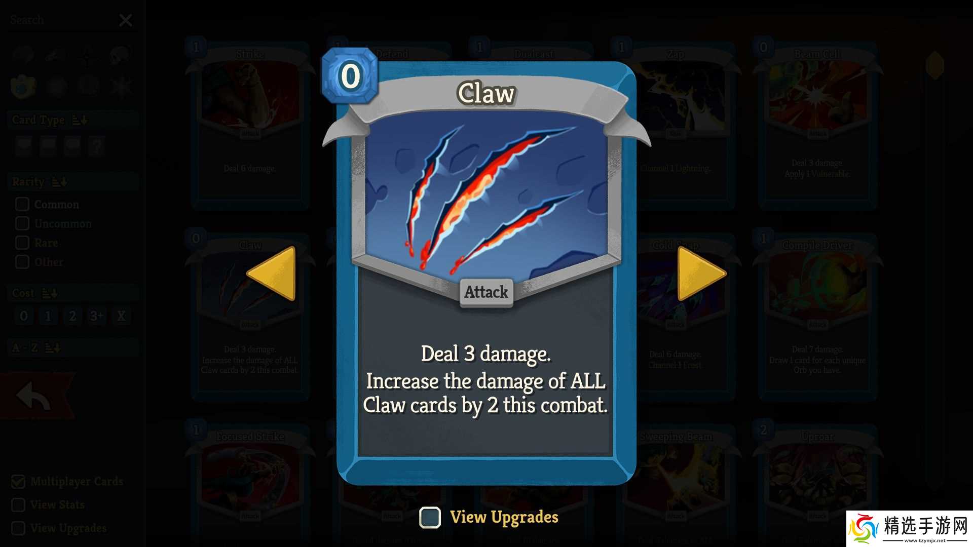 《杀戮尖塔2》中缺陷者最佳构筑、卡牌与遗物指南