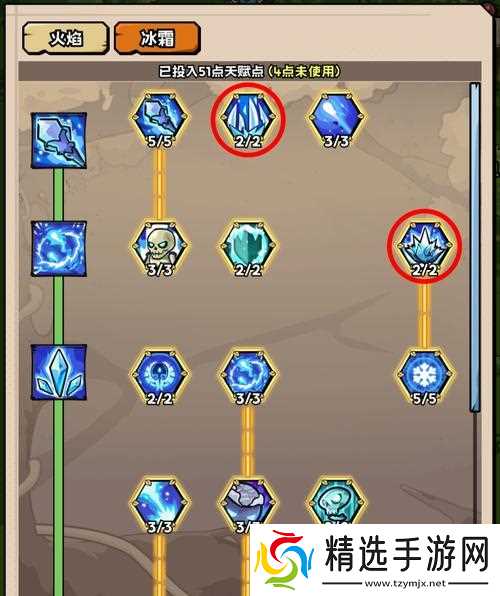 《传送门骑士法师天赋法师职业天赋技能介绍》（探索神秘的传送门世界）