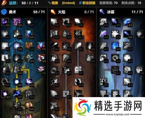 《传送门骑士法师天赋法师职业天赋技能介绍》（探索神秘的传送门世界）