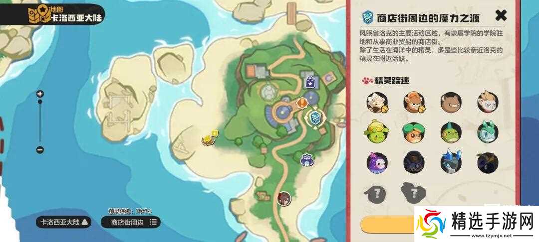 洛克王国手游圣羽翼王无限连技能阵容搭配攻略