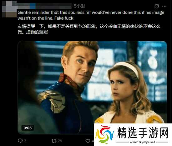 斩杀线实例？Epic回应解雇脑癌员工使其失去保险！