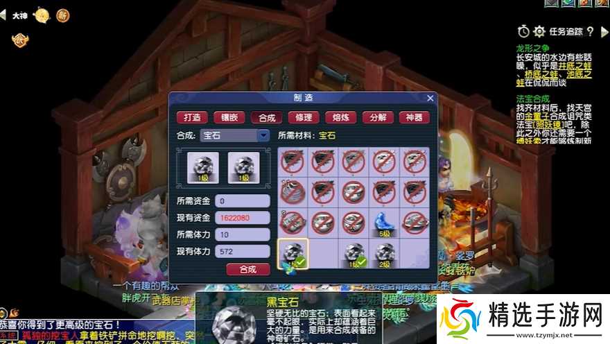 梦幻西游连击吸血怎么打掉