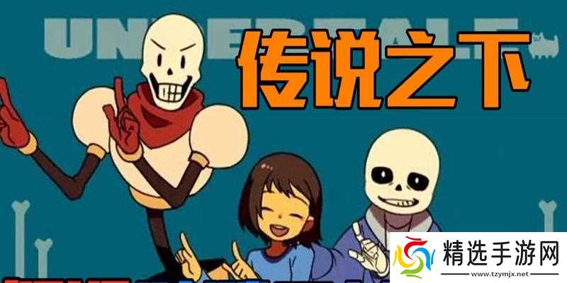 解密雪域盒子（揭开谜团）