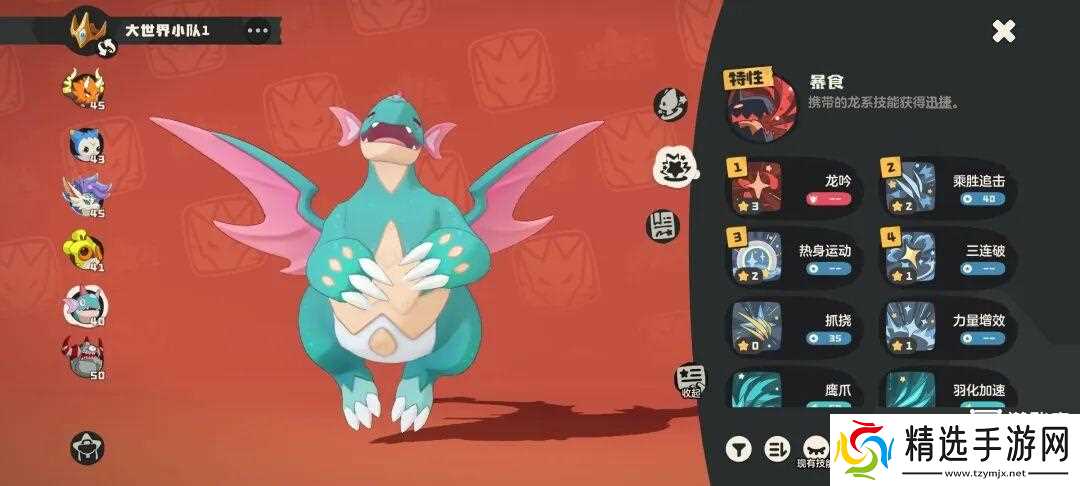 洛克王国手游圣羽翼王无限连技能阵容搭配攻略