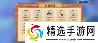 桃源深处有人家如何获取青田玉坠