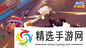 开心大碰撞阵容怎么搭配