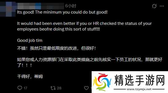 斩杀线实例？Epic回应解雇脑癌员工使其失去保险！