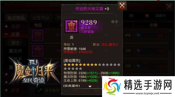 全民奇迹手游副本怎么孵化