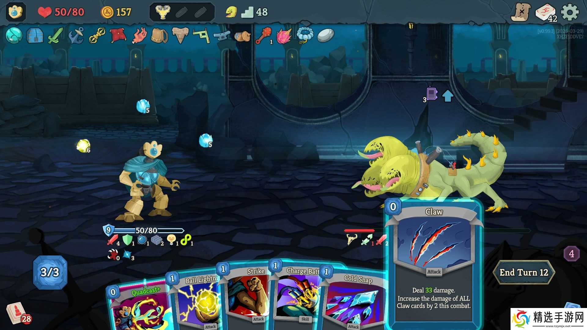 《杀戮尖塔2》中缺陷者最佳构筑、卡牌与遗物指南