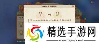 桃源深处有人家如何获取青田玉坠