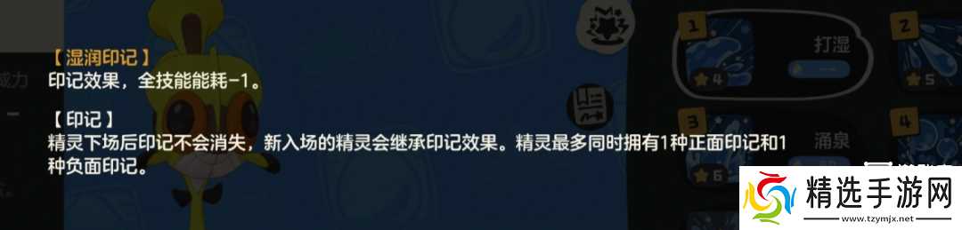 洛克王国手游圣羽翼王无限连技能阵容搭配攻略