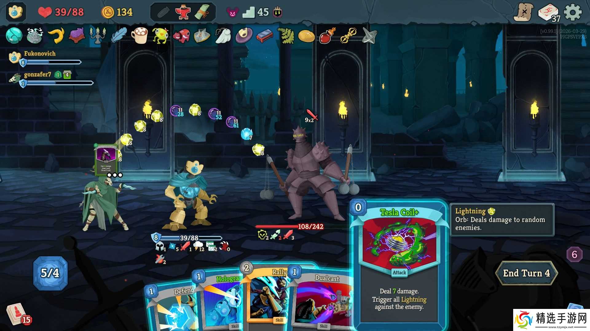 《杀戮尖塔2》中缺陷者最佳构筑、卡牌与遗物指南