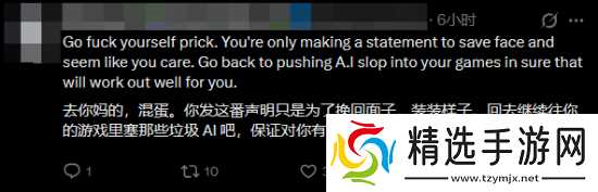 斩杀线实例？Epic回应解雇脑癌员工使其失去保险！