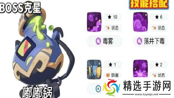 洛克王国世界必练宠物大全