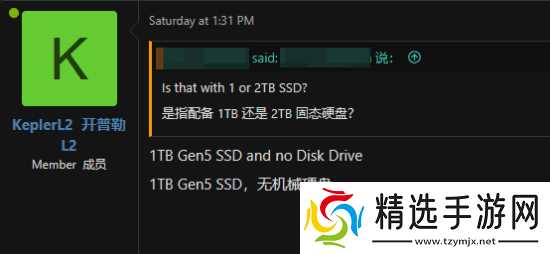 曝PS6首发1TB SSD且无光驱!售价约为4800元