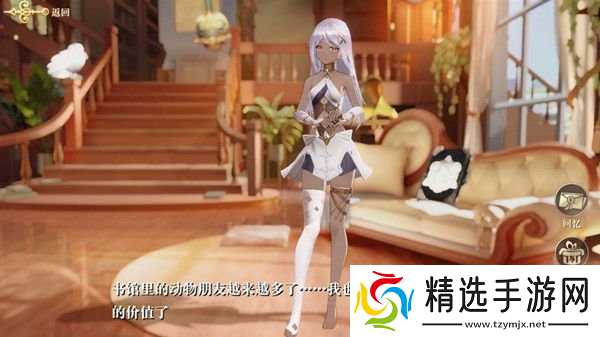 幻书启世录伊索寓言怎么样 菲比尔技能属性介绍故事背景详情