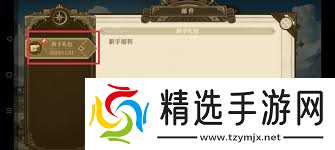 无畏之刃如何获取钻石