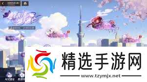 龙族卡塞尔之门绘梨衣何时上线