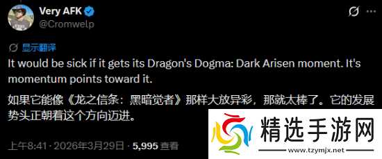 《博德之门3》发行总监称《红色沙漠》是"缝合怪"！有点生硬但挺好玩