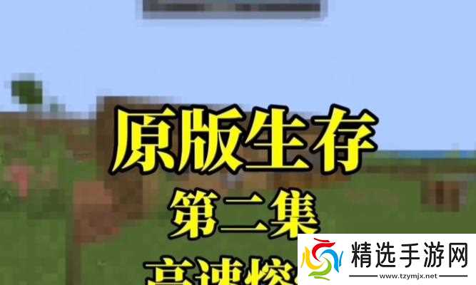 小森生活熔炉升级技巧详解（轻松升至3级3级熔炉）