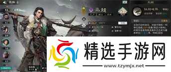 三国天下归心马超怎么培养