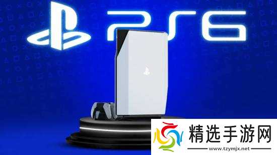 曝PS6首发1TB SSD且无光驱!售价约为4800元