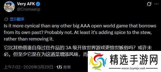 《博德之门3》发行总监称《红色沙漠》是"缝合怪"！有点生硬但挺好玩