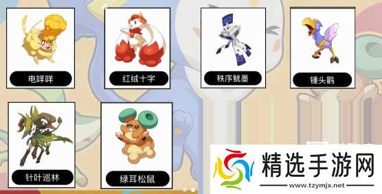 洛克王国世界精灵强度排行一览最新