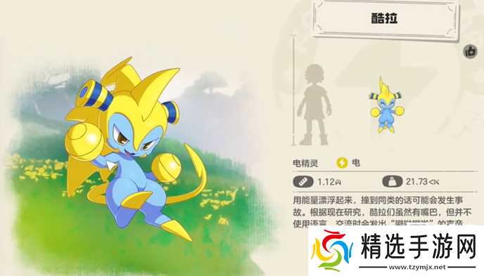 洛克王国世界精灵强度排行一览最新