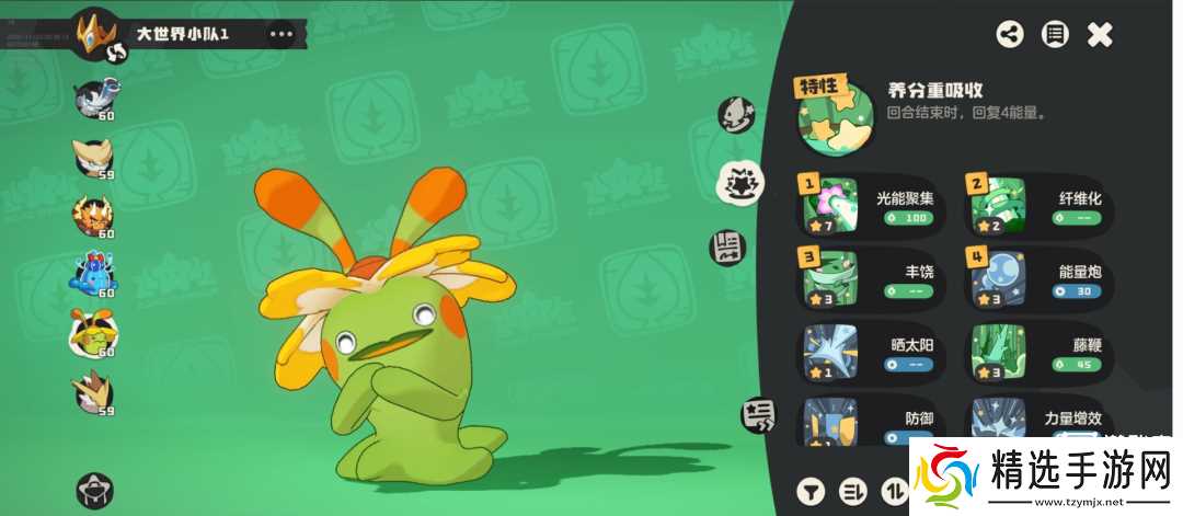 洛克王国世界精灵强度排行一览最新