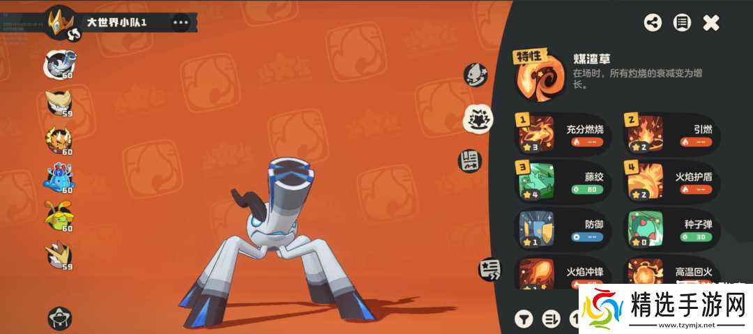 洛克王国世界精灵强度排行一览最新