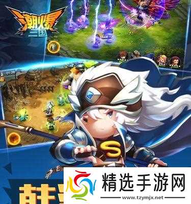 《潮爆三国》攻略大全（带你一步步揭秘《潮爆三国》的玩法）