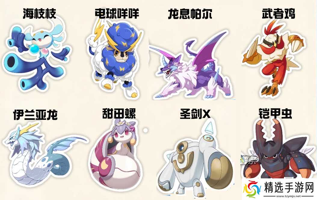 洛克王国世界精灵强度排行一览最新