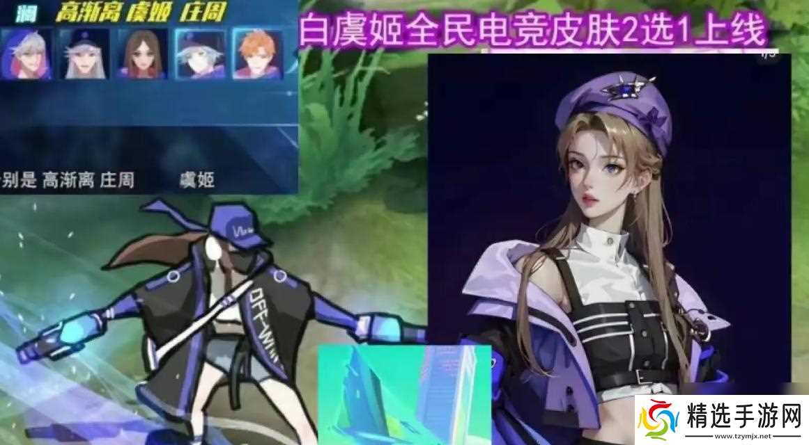 李信和王昭君的组合玩法是什么？