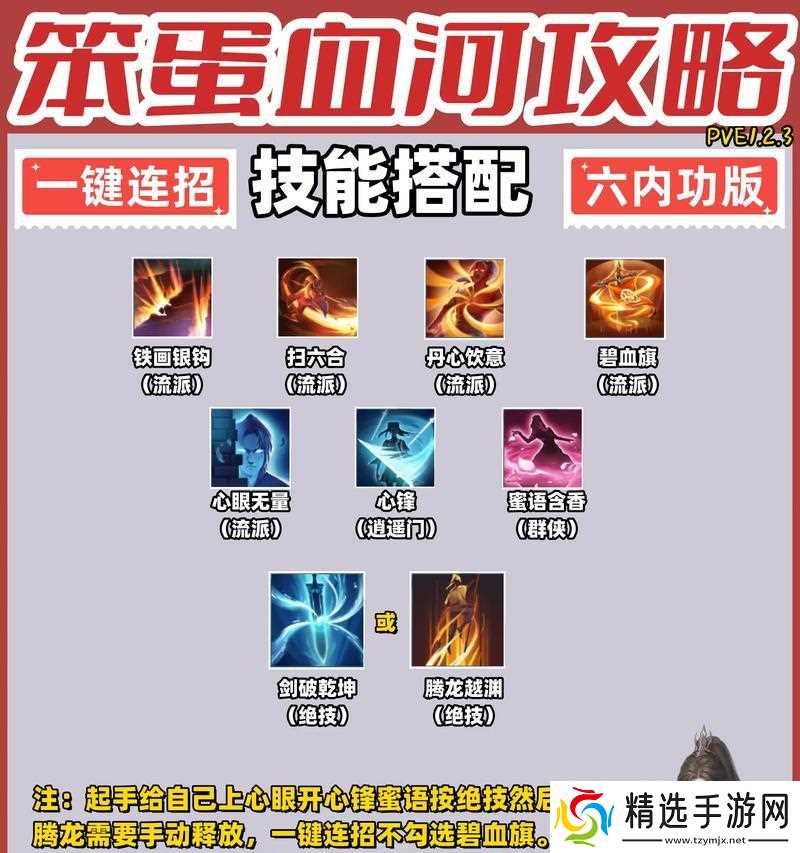 逆战闪现技能使用技巧有哪些？